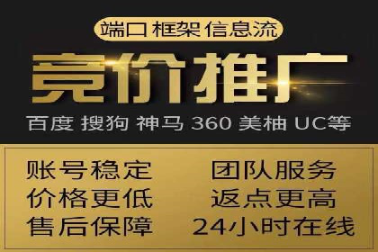 精准投放的秘诀：sem推广竞价的核心技巧