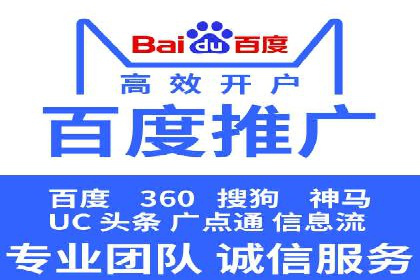 百度广告推广案例：地域精准投放技巧